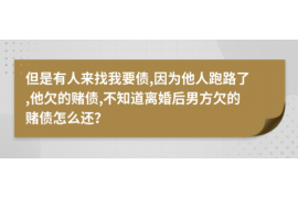 货款要不回，讨债公司能有效解决问题